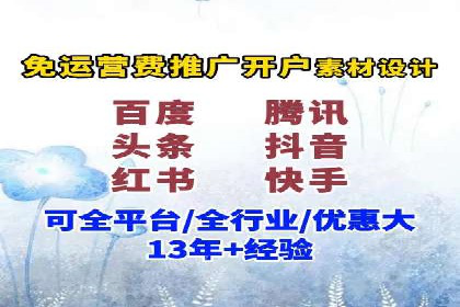 从零到一，SEM托管案例展示企业成长之路