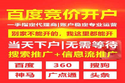 移动支付平台推广开户的实战经验