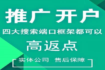 案例研究：百度竞价托管助力企业转型