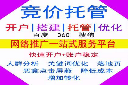 时尚品牌如何通过百度推广打造线上潮流风尚
