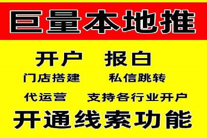 案例展示：如何轻松完成百度推广开户